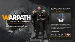 ꡼ No.064Υͥ / PRۡɤȤSRPGWARPATH-Ի-פҲ٤˴٤줿ȿй٤Ƕη