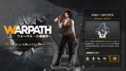 ꡼ No.065Υͥ / PRۡɤȤSRPGWARPATH-Ի-פҲ٤˴٤줿ȿй٤Ƕη