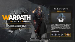 ꡼ No.066Υͥ / PRۡɤȤSRPGWARPATH-Ի-פҲ٤˴٤줿ȿй٤Ƕη