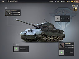 WARPATH-武装都市-