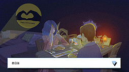 Love Choice 愛の選択