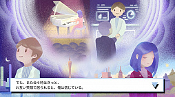 Love Choice 愛の選択