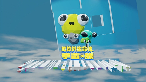 ���������꡼ No.001�Υ���ͥ������ / Android�������ϵ峰��̿�Τȱ����ι�פ������ۿ��������󥰤ʲ�®�٥��󥵥�����