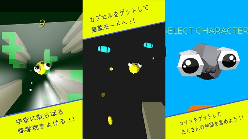 ���������꡼ No.002�Υ���ͥ������ / Android�������ϵ峰��̿�Τȱ����ι�פ������ۿ��������󥰤ʲ�®�٥��󥵥�����