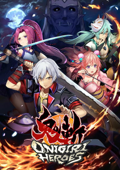 画像ギャラリー No.001のサムネイル画像 / 「鬼斬 HEROES」のティザーサイトがオープン。新キービジュアルも公開