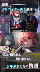 画像ギャラリー No.003のサムネイル画像 / 「ブラックステラ インフェルノ」LINEゲーム予約,予約トップ10にて事前登録受付が開始