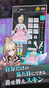 画像ギャラリー No.005のサムネイル画像 / 「ブラックステラ インフェルノ」LINEゲーム予約,予約トップ10にて事前登録受付が開始