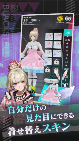 ブラックステラ インフェルノ