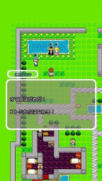 画像ギャラリー No.001のサムネイル画像 / 「コトワザクエスト」が配信中。クイズとコマンドバトルを組み合わせたRPG