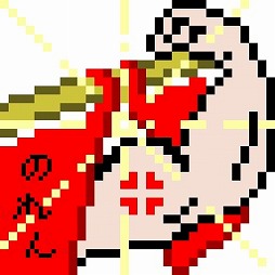 画像ギャラリー No.003のサムネイル画像 / 「コトワザクエスト」が配信中。クイズとコマンドバトルを組み合わせたRPG