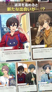 画像ギャラリー No.006のサムネイル画像 / 「ミリオンダラーボーイズ」の配信が開始。イケメンとカフェをオープンして借金100億円の返済を目指す放置育成×恋愛ゲーム