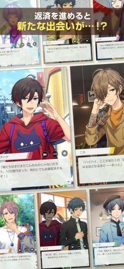 ミリオンダラーボーイズ 〜ミリダラズ〜