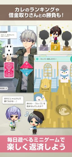 ミリオンダラーボーイズ 〜ミリダラズ〜