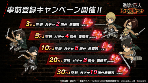 ꡼ No.003 | ֿʷε Brave OrderפλϿդϡץ⡼ࡼӡ1ƤθϿڡⳫ