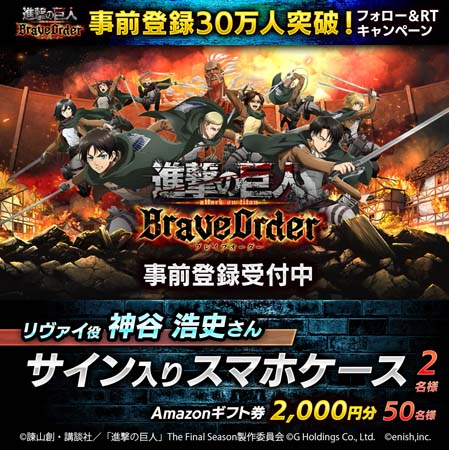 ꡼ No.002 | ֿʷε Brave OrderסϿԿ30ˤǰڡ󤬳