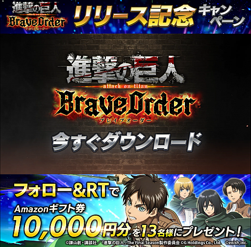 ꡼ No.002 | ĴʼĤǶϤƵƤȲֿʷε Brave Orderפۿ