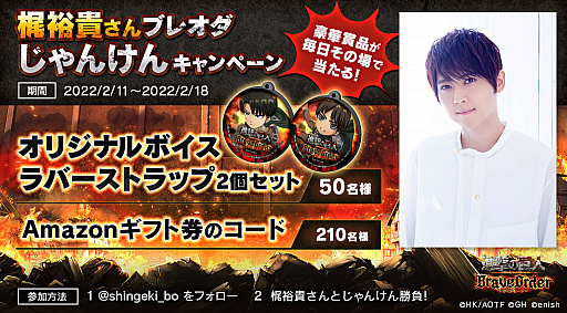 ꡼ No.003 | ĴʼĤǶϤƵƤȲֿʷε Brave Orderפۿ