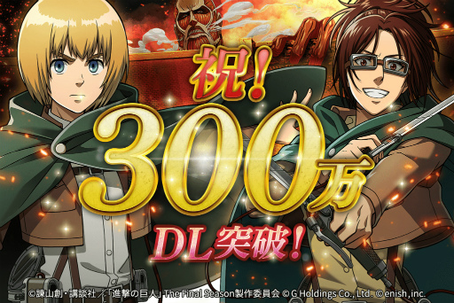 ꡼ No.001 | ֿʷε Brave Orderס300DLˡǰڡ󤬥