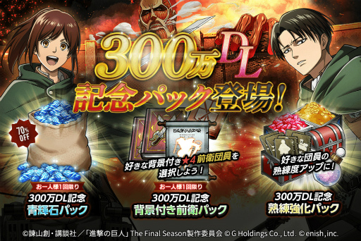 ꡼ No.003 | ֿʷε Brave Orderס300DLˡǰڡ󤬥