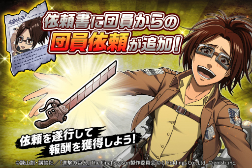 ꡼ No.004 | ֿʷε Brave Orderס300DLˡǰڡ󤬥