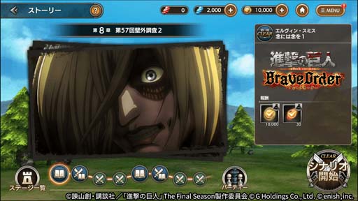 ꡼ No.002 | ֿʷε Brave Orderסϡ89ϡɲáåץǡȵǰڡⳫ