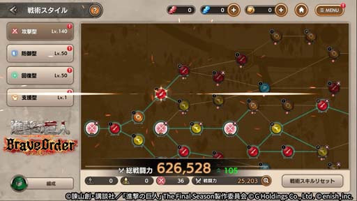 ꡼ No.004 | ֿʷε Brave Orderסϡ89ϡɲáåץǡȵǰڡⳫ