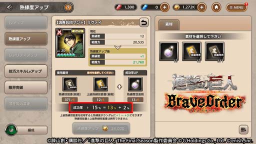 ꡼ No.005 | ֿʷε Brave Orderסϡ89ϡɲáåץǡȵǰڡⳫ