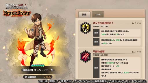 ꡼ No.004 | ֿʷε Brave Orderס٥ȡȥȥɾ襤ɳš˥δ̵ͤ򽸤ƹ󽷤򥲥åȤ褦