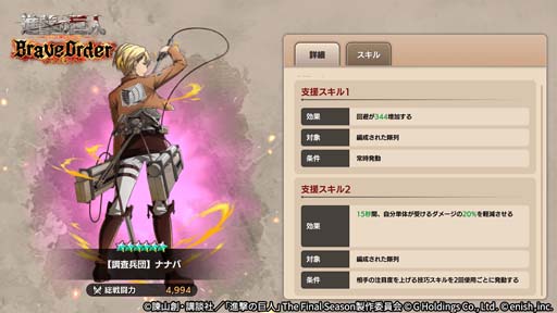 ꡼ No.006 | ֿʷε Brave Orderס٥ȡȥȥɾ襤ɳš˥δ̵ͤ򽸤ƹ󽷤򥲥åȤ褦
