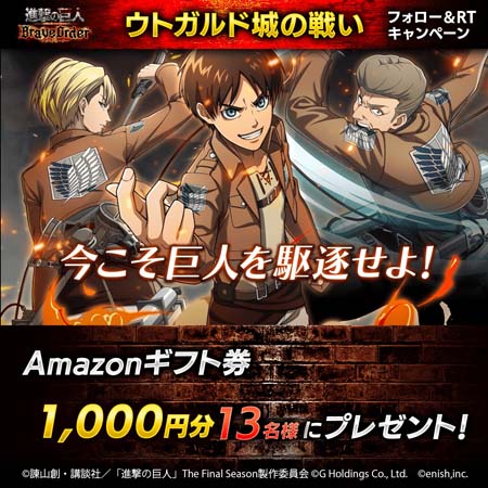 ꡼ No.008 | ֿʷε Brave Orderס٥ȡȥȥɾ襤ɳš˥δ̵ͤ򽸤ƹ󽷤򥲥åȤ褦