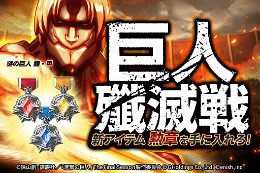 ꡼ No.005 | ֿʷε Brave Orderס٥ȡȰ۹θΤɳ