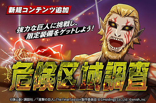 ꡼ No.006 | ֿʷε Brave Orderס٥ȡȰ۹θΤɳ