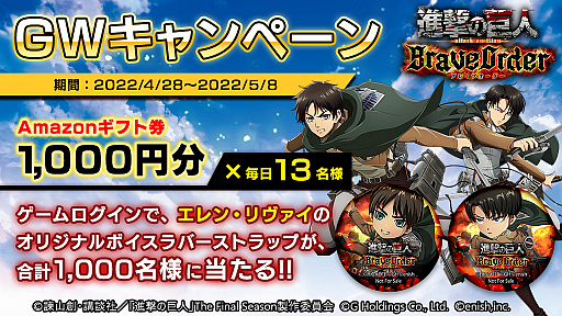 ꡼ No.009 | ֿʷε Brave Orderס٥ȡȰ۹θΤɳ