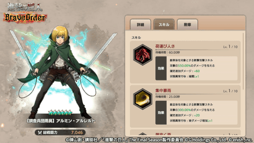 ꡼ No.004 | ֿʷεBrave Orderסʥ٥ȡȥȥإ޽ɤ򳫺