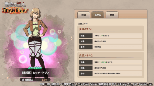 ꡼ No.005 | ֿʷεBrave Orderסʥ٥ȡȥȥإ޽ɤ򳫺