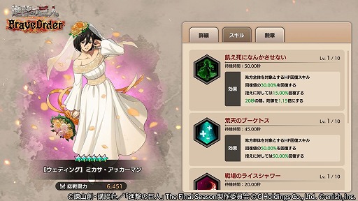 ꡼ No.004 | ֿʷε Brave Orderס٥ȡʿ¤ˤʤäǤˡɤ򳫺