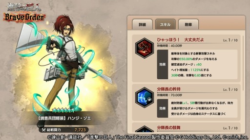 ꡼ No.004 | ֿʷε Brave Order׿٥ȡȹż¸ΰѡɤŤ