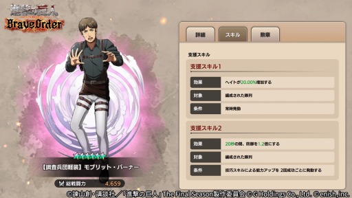 ꡼ No.006 | ֿʷε Brave Order׿٥ȡȹż¸ΰѡɤŤ