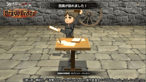 ꡼ No.007 | ֿʷε Brave Order׿٥ȡȹż¸ΰѡɤŤ