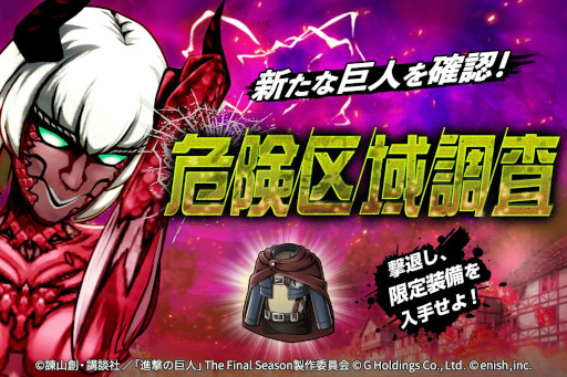 ꡼ No.001 | ֿʷεBrave Orderס٥ƥġȴĴɤˡȰ۷ε ߡɤɲ