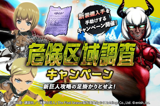 ꡼ No.003 | ֿʷεBrave Orderס٥ƥġȴĴɤˡȰ۷ε ߡɤɲ