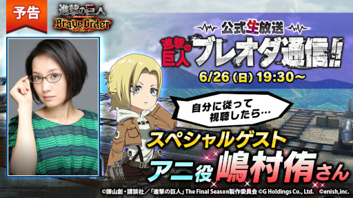 ꡼ No.005 | ֿʷεBrave Orderס٥ƥġȴĴɤˡȰ۷ε ߡɤɲ