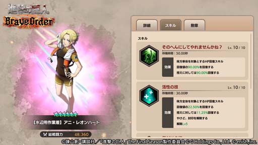 ꡼ No.004 | ֿʷε Brave Orderס٥ȡȿդ޹Ԥ衪ɳšꥸʥ륰åڡ⥹