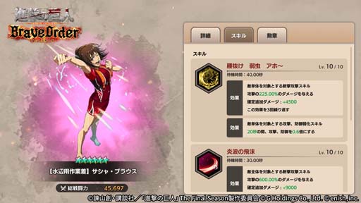 ꡼ No.005 | ֿʷε Brave Orderס٥ȡȿդ޹Ԥ衪ɳšꥸʥ륰åڡ⥹