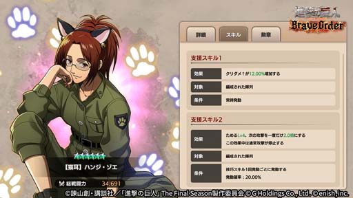 ꡼ No.006 | ֿʷ֥쥪ס٥ȡȿʷǭʼġɳšߥå򥯥ꥢƥߥǭ򥲥åȤ褦