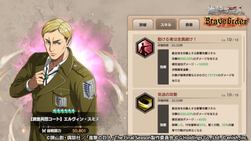 ꡼ No.007 | ֿʷεBrave Orderס3Ϣй磻٥Ȥ򳫺šȥԥо