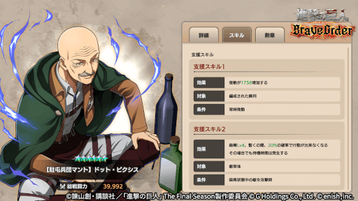 ꡼ No.008 | ֿʷεBrave Orderס3Ϣй磻٥Ȥ򳫺šȥԥо