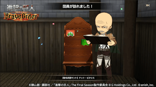 ꡼ No.009 | ֿʷεBrave Orderס3Ϣй磻٥Ȥ򳫺šȥԥо