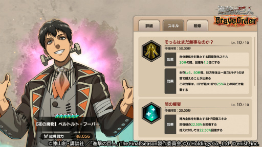 ꡼ No.006 | ֿʷ֥쥪ץϥαư٥Ȥ򳫺