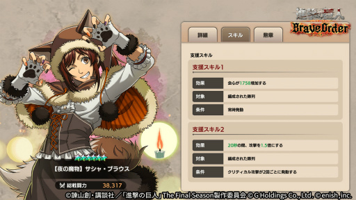 ꡼ No.007 | ֿʷ֥쥪ץϥαư٥Ȥ򳫺